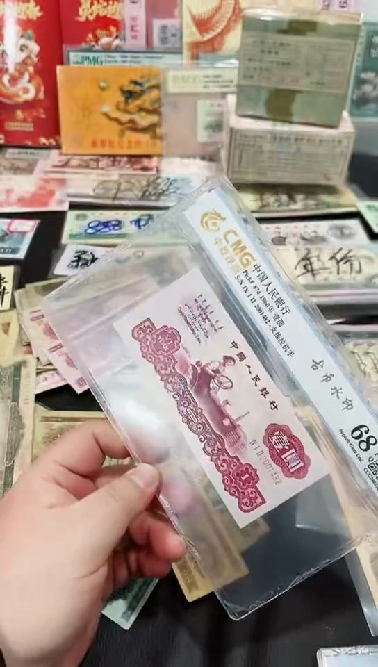 【闪购商品】拖拉机壹元古币水印一张评级封装