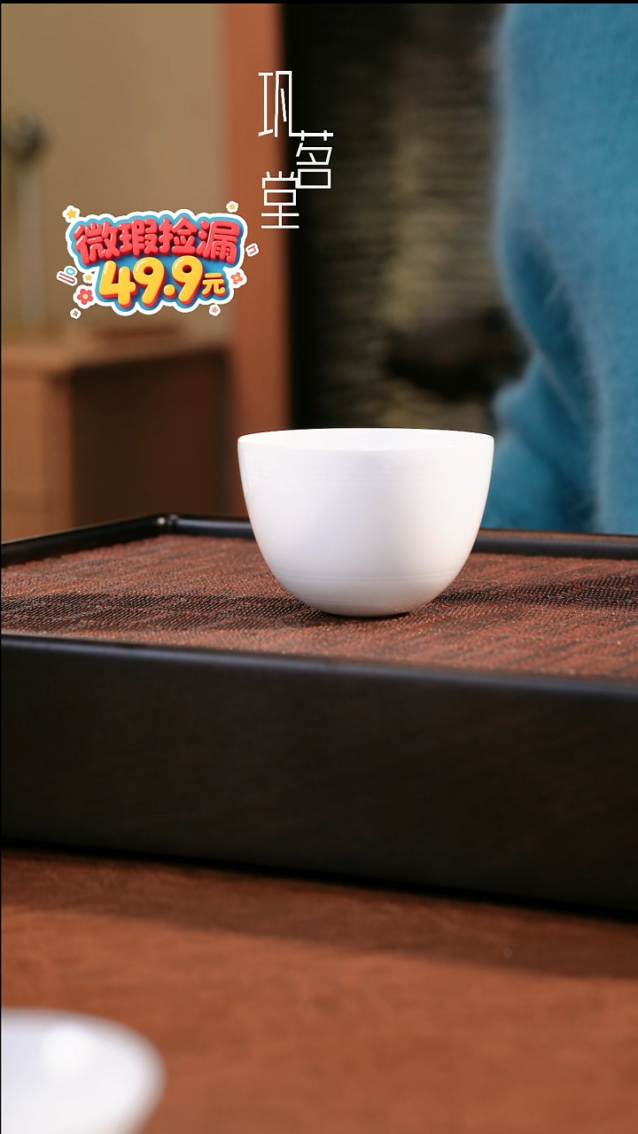 随****z透影白瓷不倒翁弦纹杯（大号120ml）