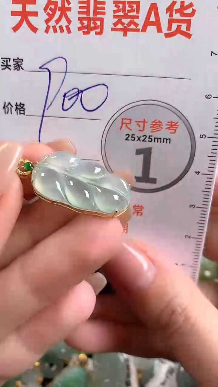【闪购商品】翡翠颈饰18K金镶嵌0145018615