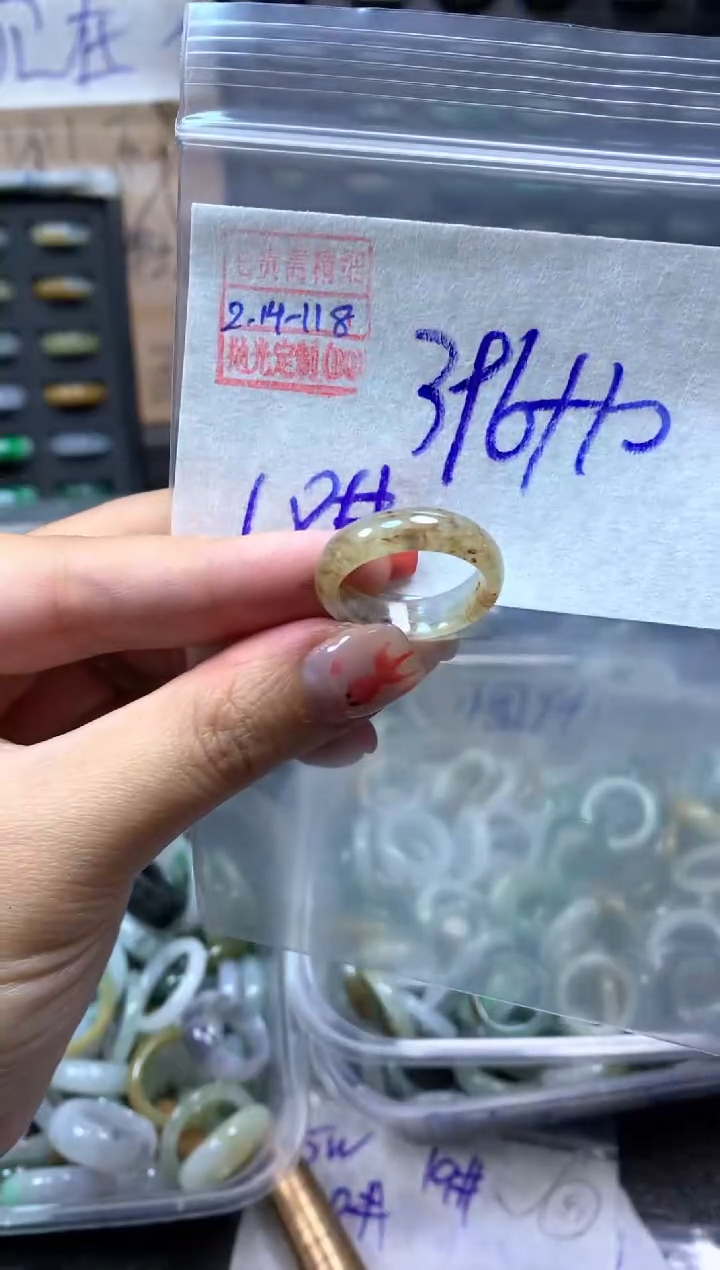 【闪购商品】定制翡翠未镶嵌翡翠406元18#毛货需精细抛光118