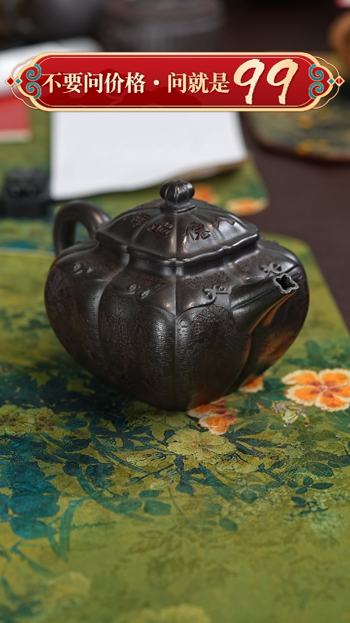 【闪购商品】紫砂茶壶宜兴紫砂