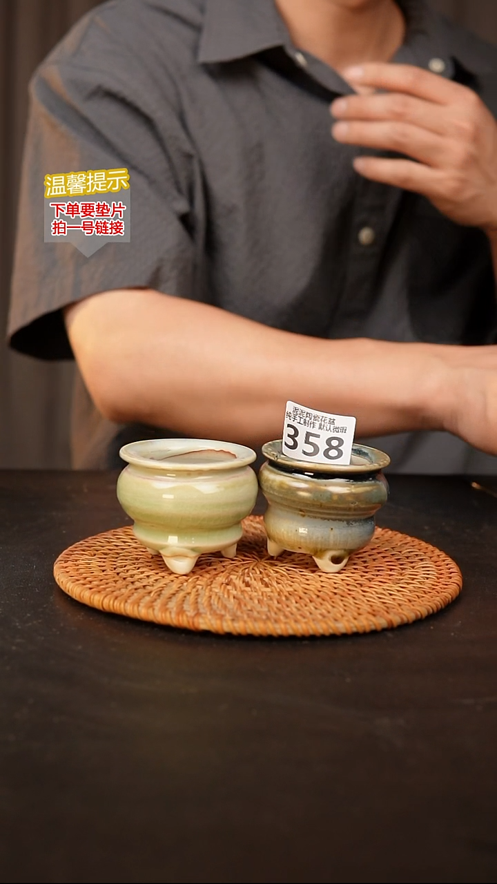 瓷片358微瑕内口径约  5外高约5