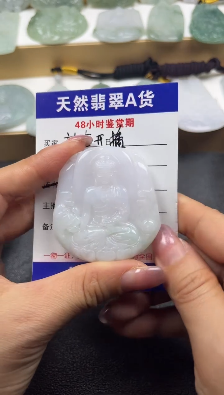 颈饰未镶嵌翡翠             