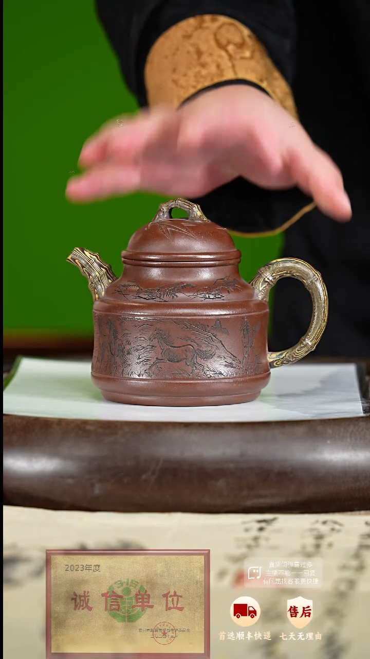 【闪购商品】紫砂茶壶64 紫砂茶壶