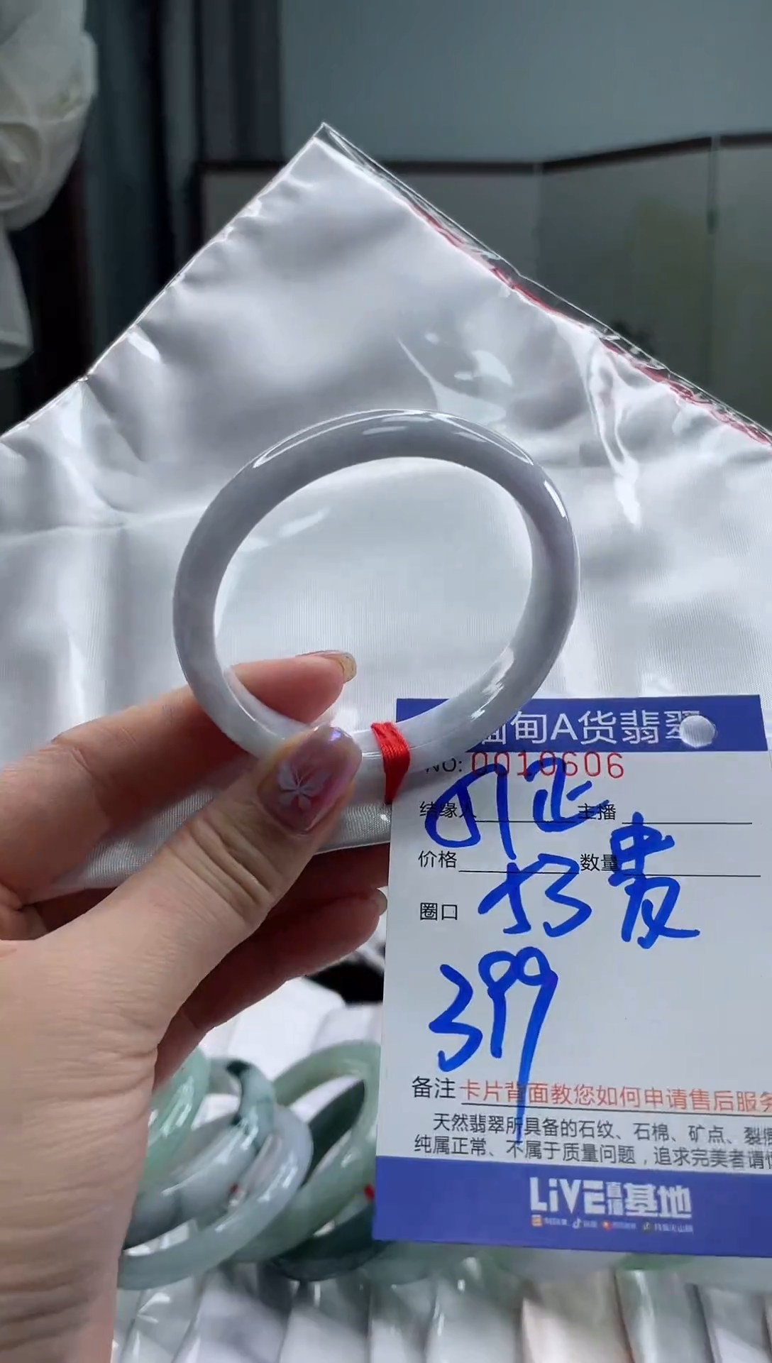 未镶嵌手镯翡翠111111