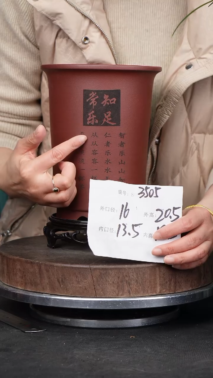 【闪购商品】紫砂花盆紫砂花盆3505+S