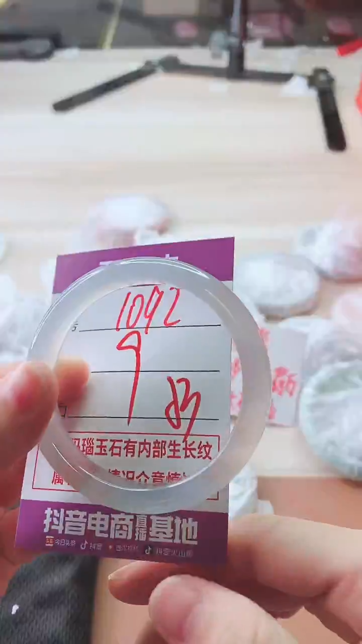 手镯玛瑙/玉髓未镶嵌1092