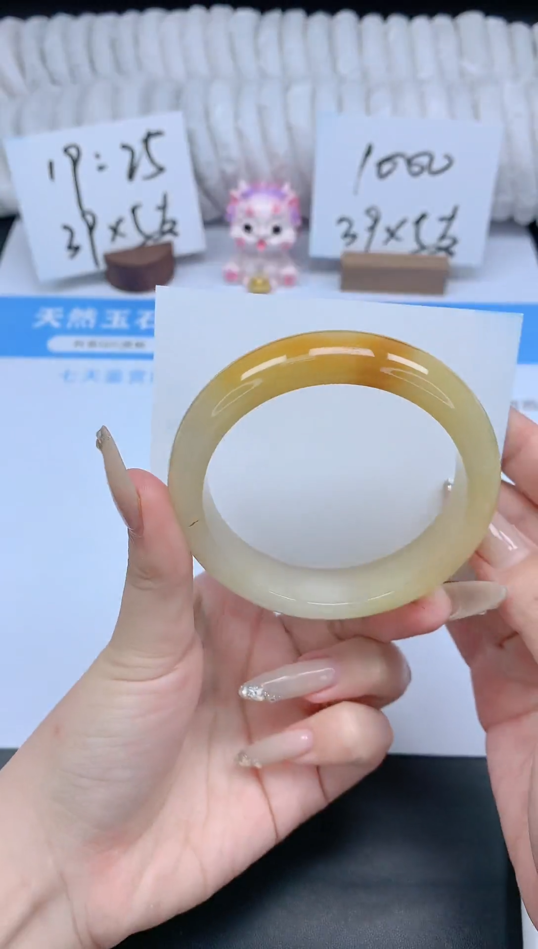 石英质玉手镯未镶嵌K15-58.3