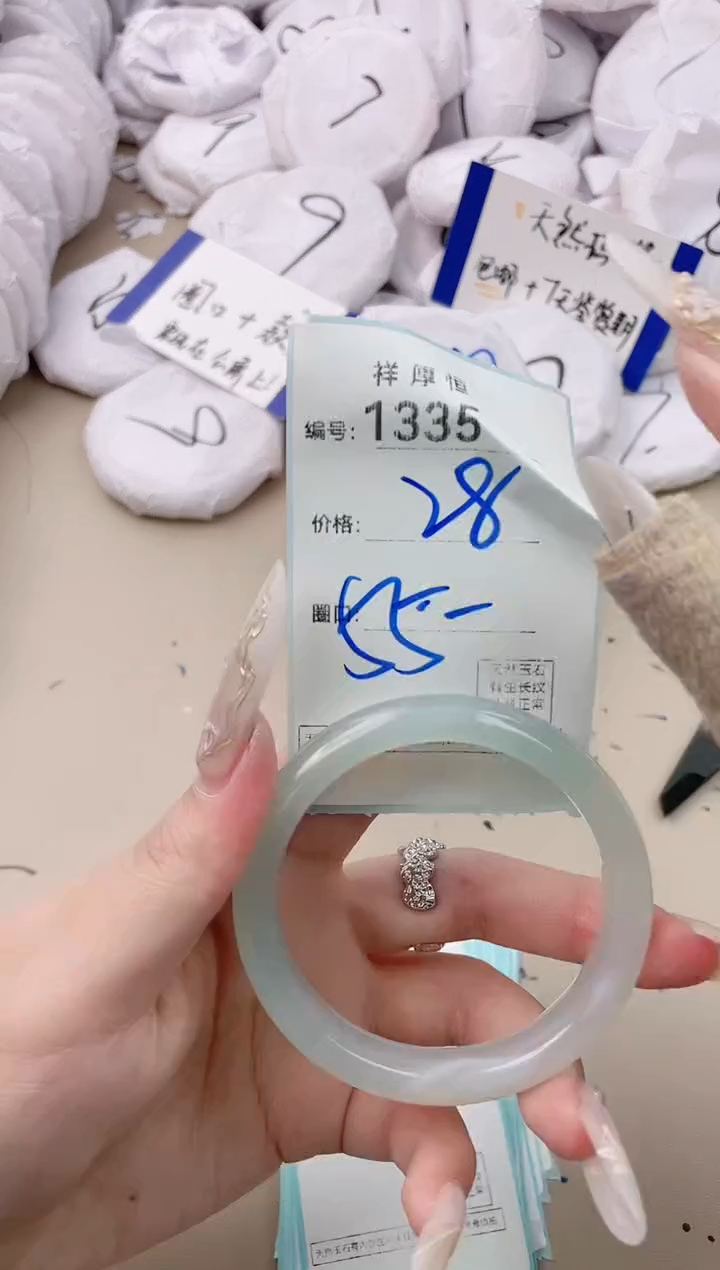 【闪购商品】玛瑙/玉髓手镯未镶嵌1335