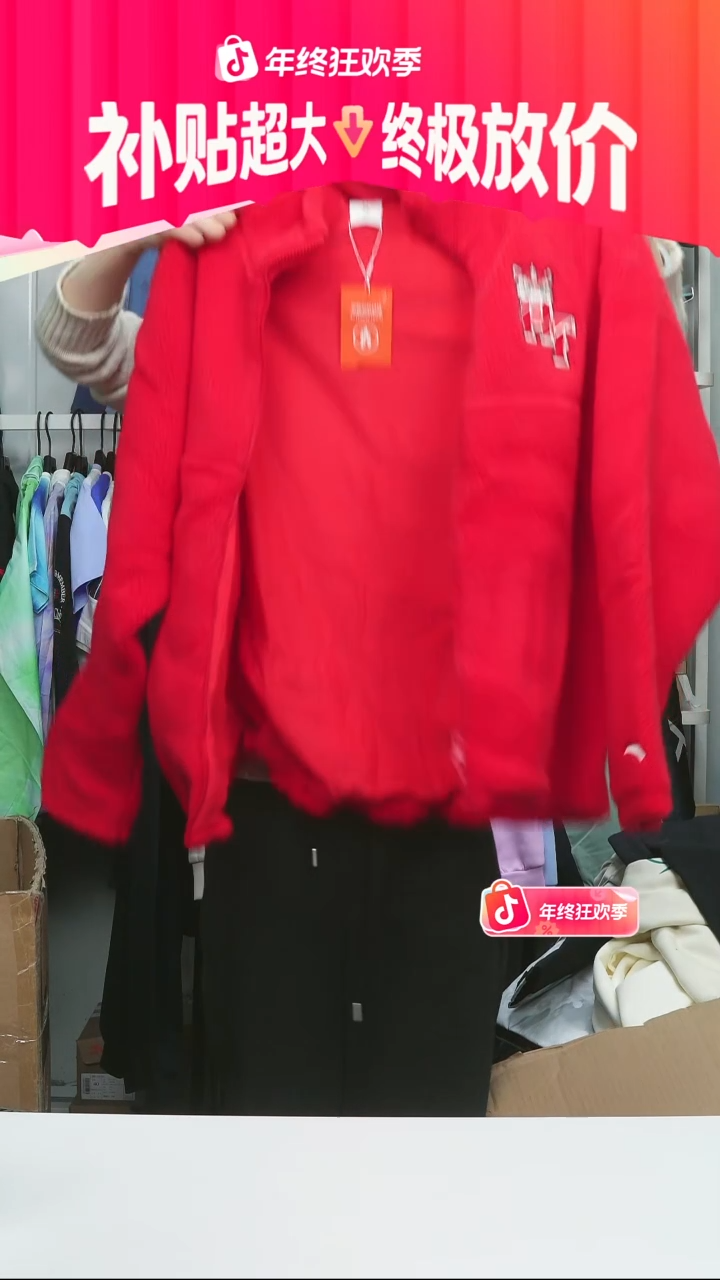 闪购安踏儿童断码孤品：175