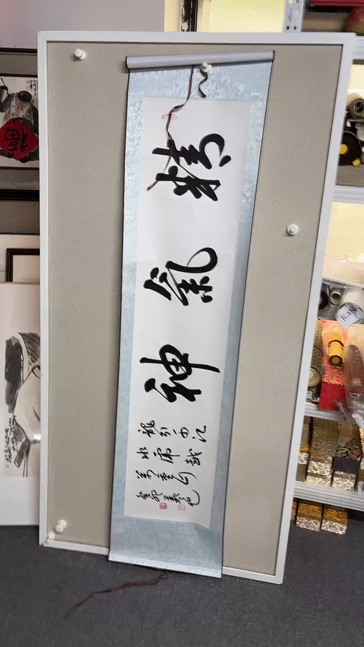 国画  京九万象2