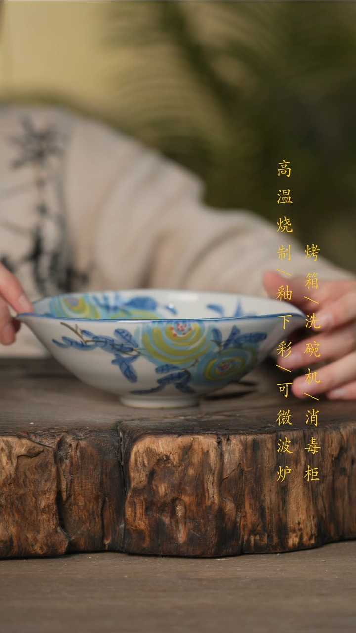 瓷片景德镇高温釉下彩可微波烤箱洗碗机