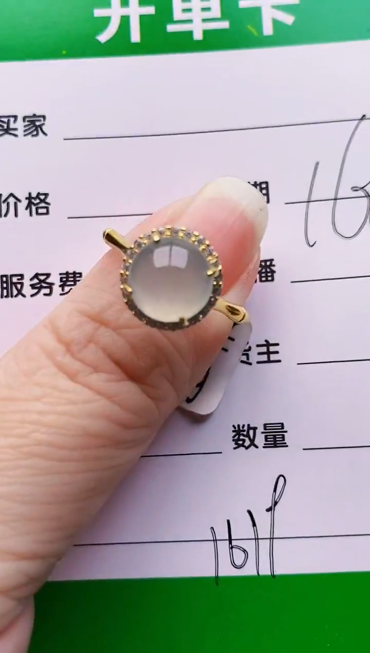 银S925镶嵌戒指翡翠1619