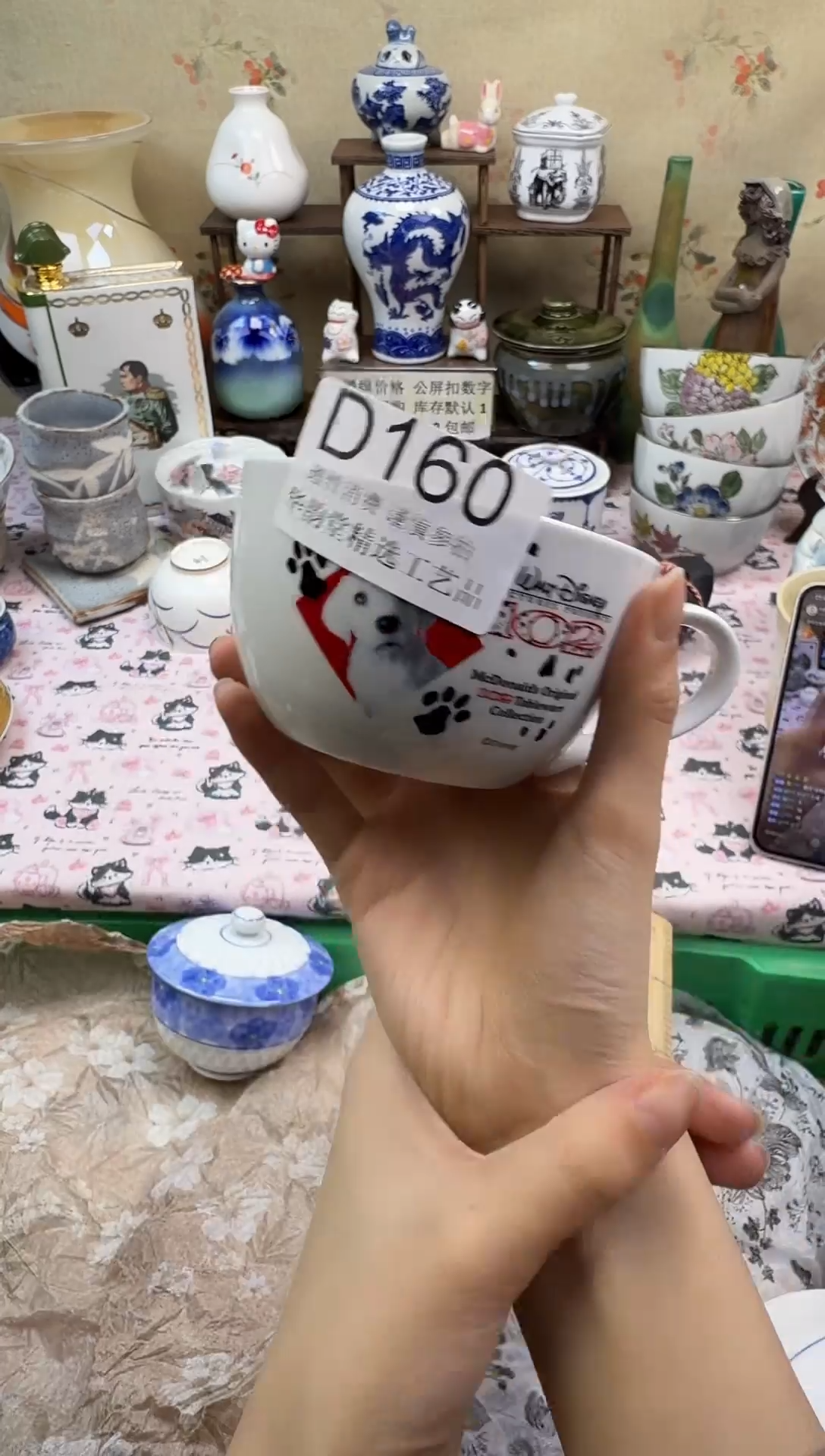 瓷片二*姐华韵堂精选闪购D160