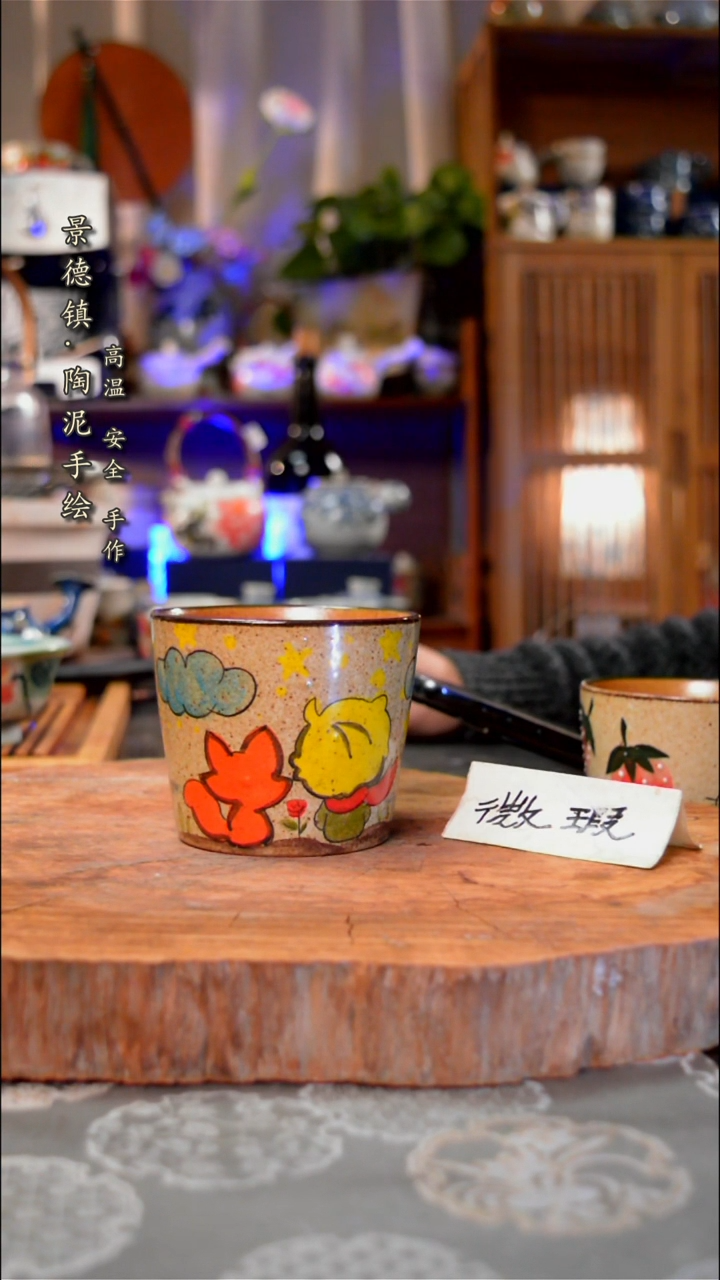 【闪购商品】杯子小王子手工手绘手工手绘