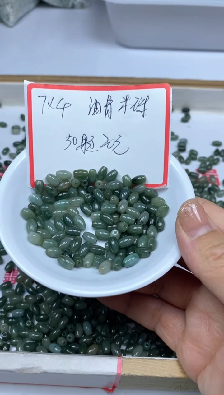 【闪购商品】翡翠手饰未镶嵌6117油青米珠7*4mm50颗20元