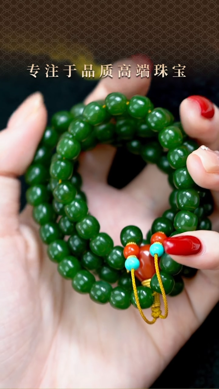 【闪购商品】和田玉（碧玉）项链未镶嵌18K俄料碧玉老型珠108颗毛衣链