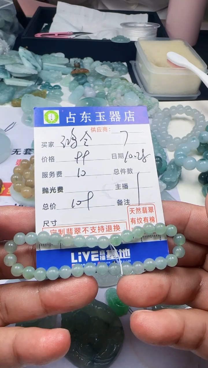 未镶嵌定制翡翠鸿****师鸿令咨