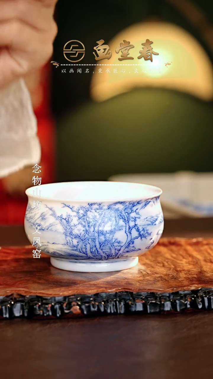 【闪购商品】瓷片画堂春............