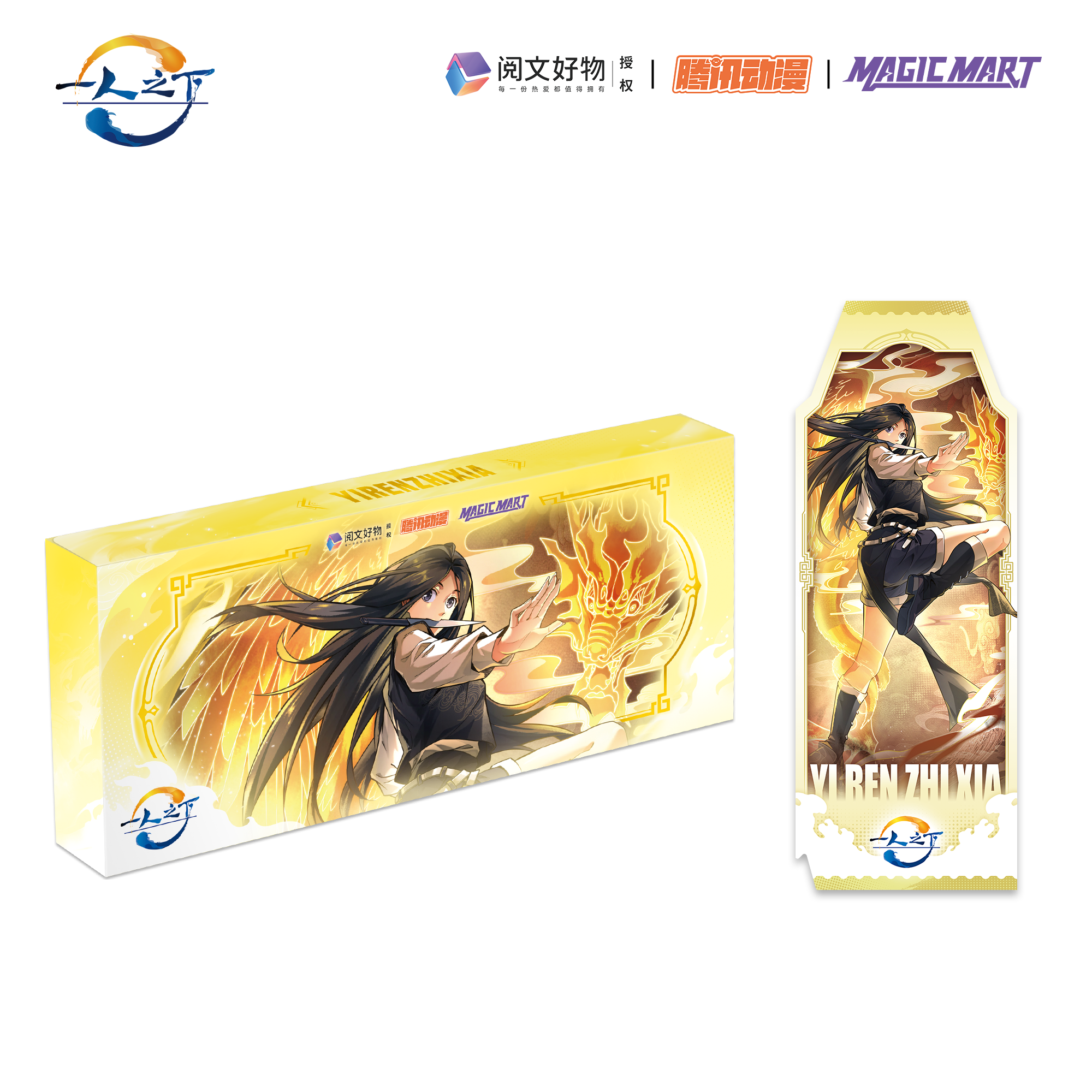 一人之下 拍立得撕撕乐第一弹收藏卡牌（代拆）