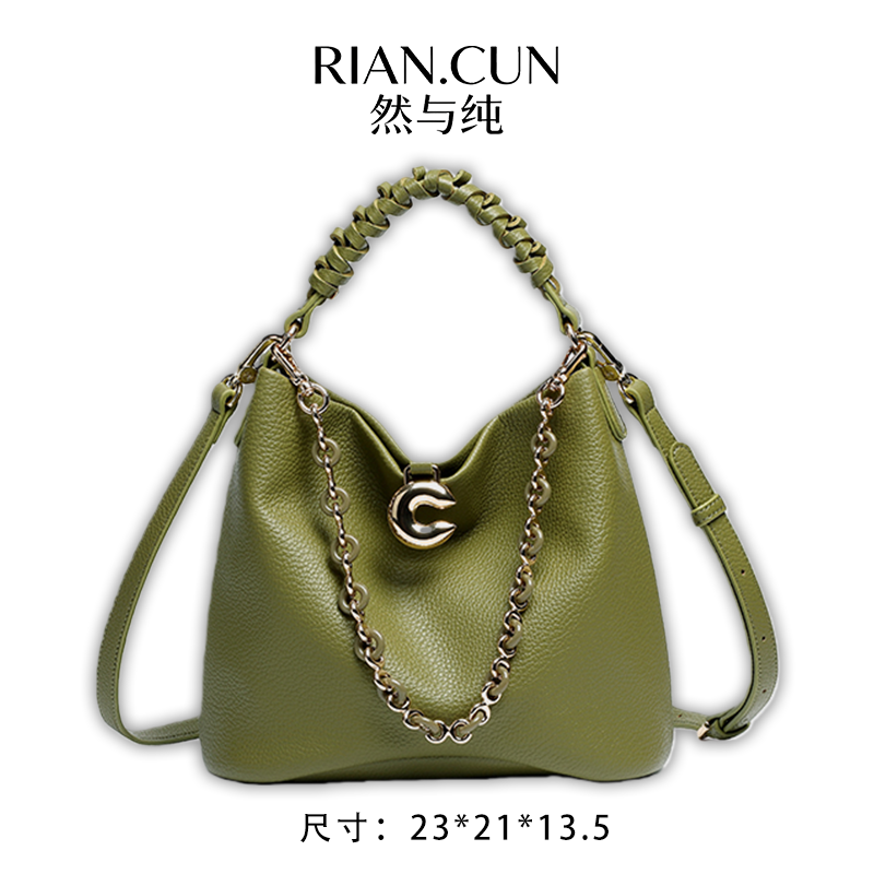 RAIN.CUN2025年新款时尚小众设计斜跨女包 RC-25415-绿色