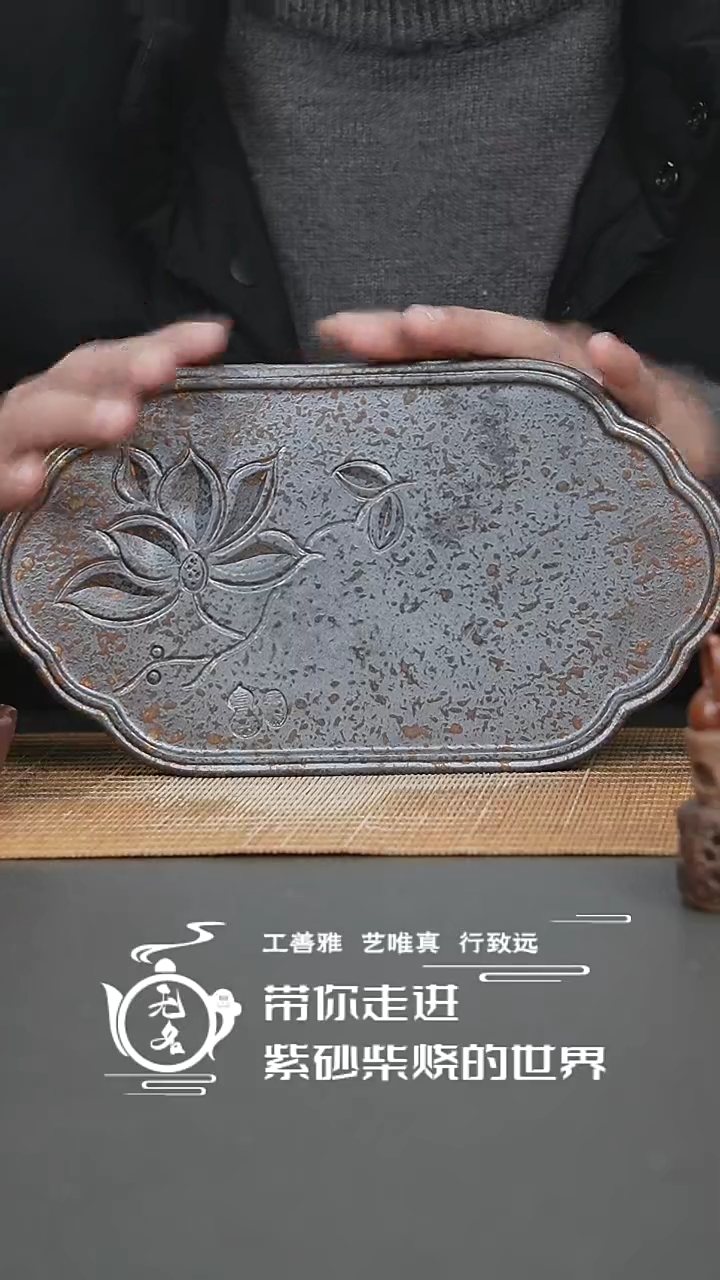 【闪购商品】紫砂茶壶原矿紫砂高温柴烧壶