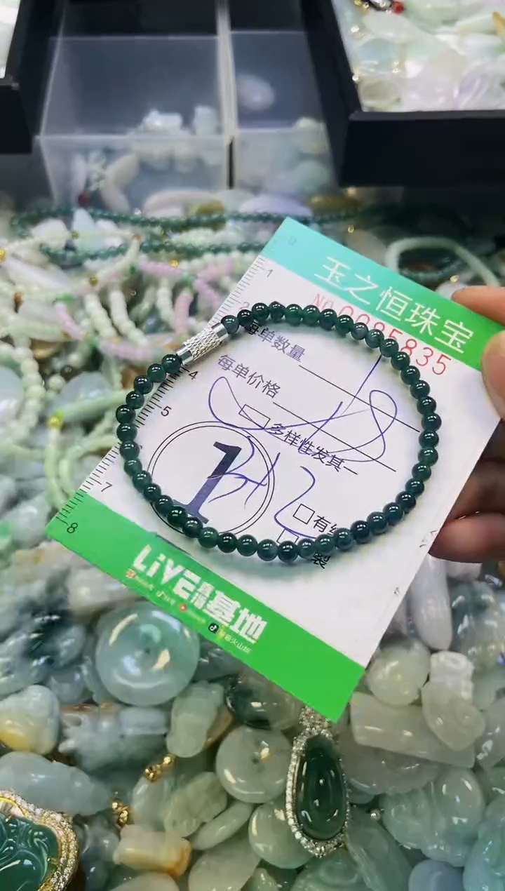 翡翠未镶嵌颈饰闪购0085835多样性发其一