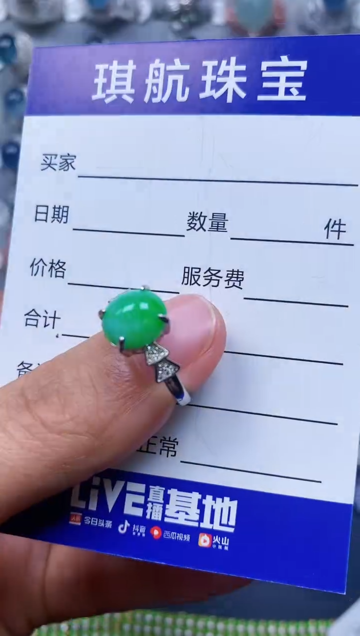 【闪购商品】翡翠戒指银S925镶嵌0170