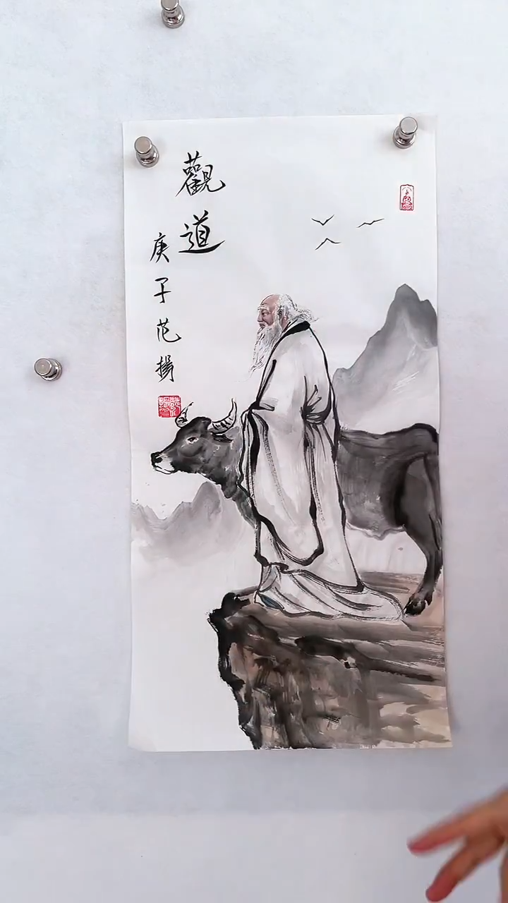 国画国画  艺和堂美术馆