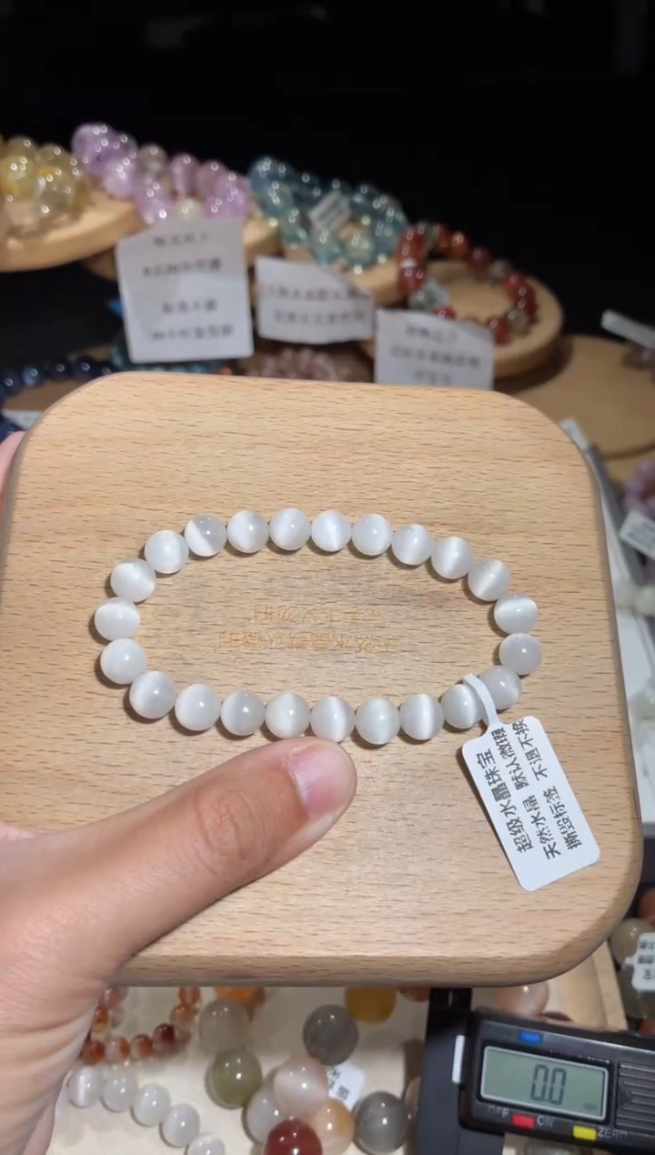 未镶嵌手链水晶97号多样性发一Z 8+