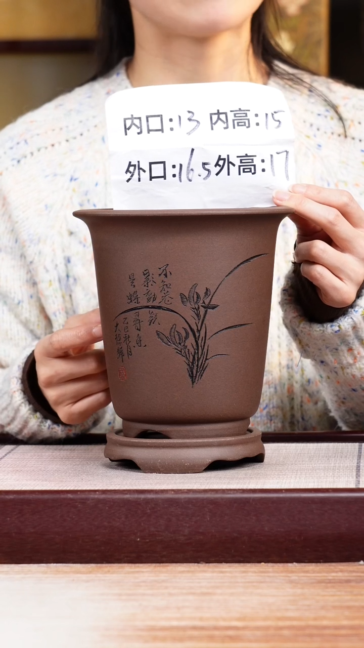 紫砂花盆新款紫泥1号金钟无侧孔一只带高托