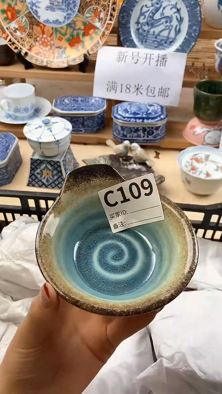 【闪购商品】瓷片新号开播，满18米包邮。