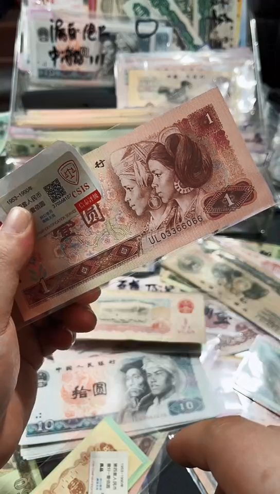 【闪购商品】壹圆数三一张【以直播间说明发货】