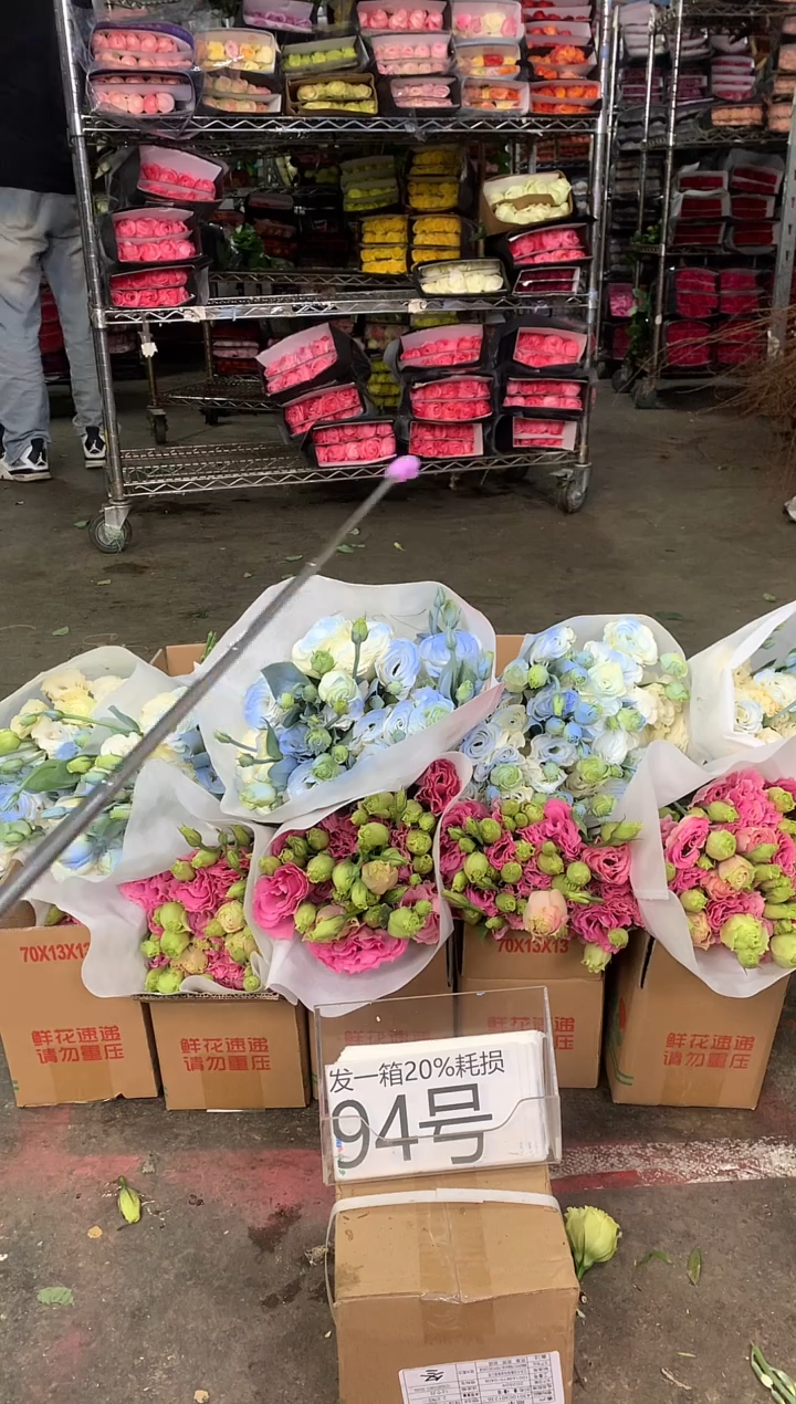 94号♥中通含20%耗损发一箱鲜花