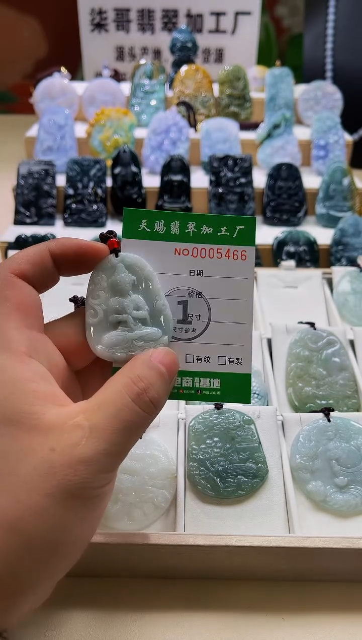 翡翠未镶嵌颈饰柒哥珠宝闪购商品名称2025610