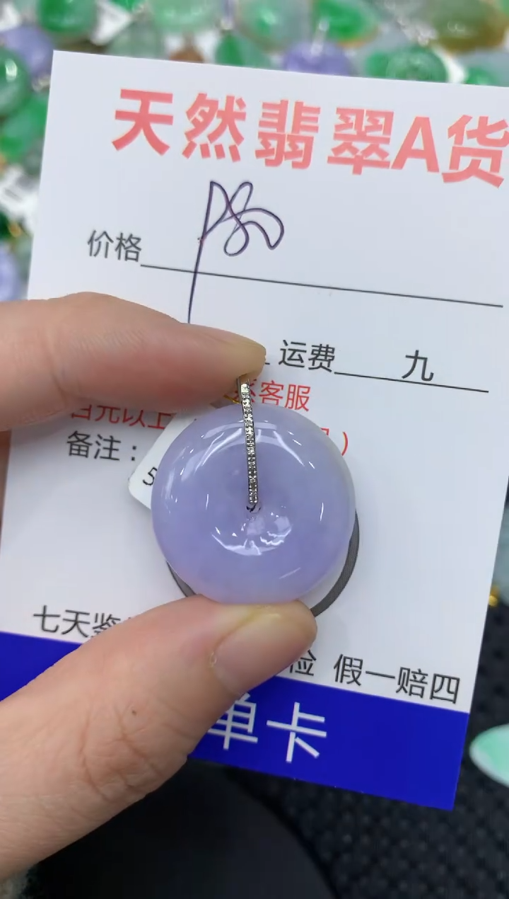 【闪购商品】翡翠颈饰18K金镶嵌111111111111