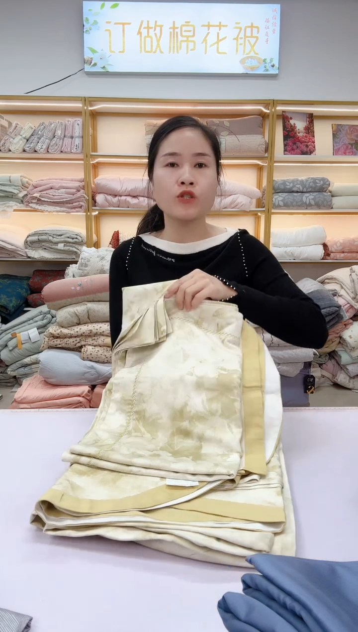 棉竹炭纤维三件套      