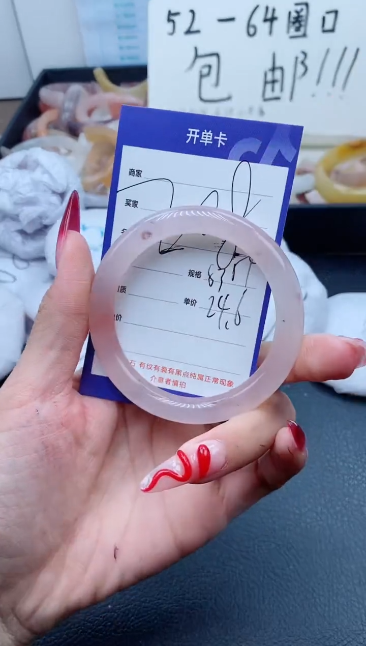 【闪购商品】石英质玉（金丝玉）手镯未镶嵌208-53