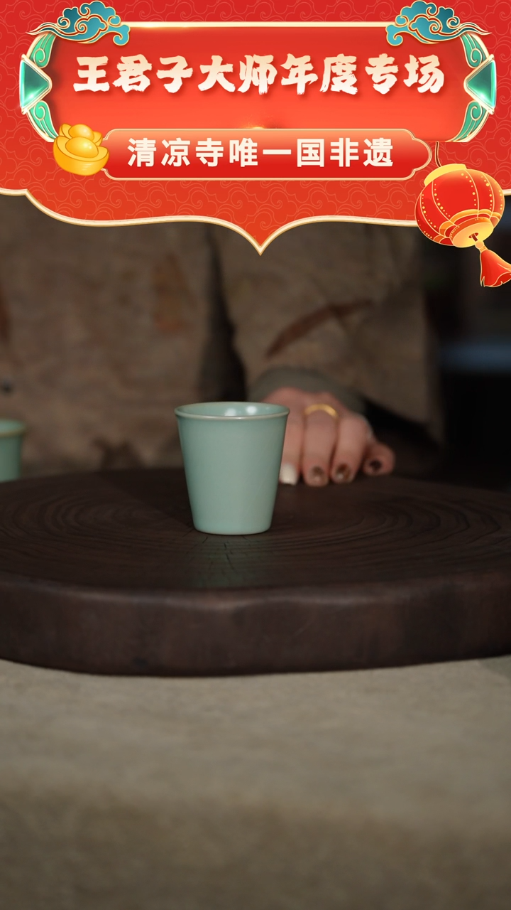 【闪购商品】小闻香杯可乐（章款）全品-君子专场