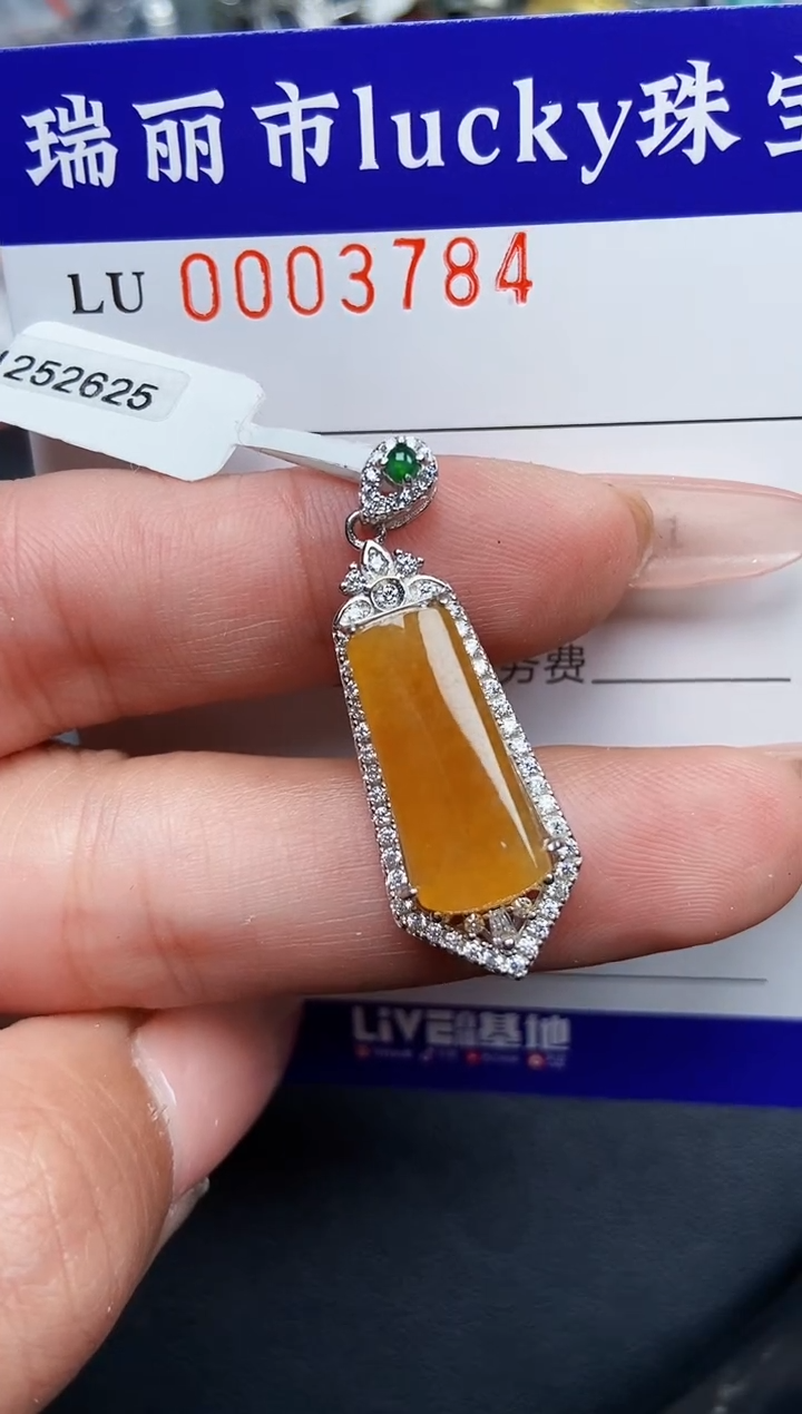 【闪购商品】翡翠颈饰银S925镶嵌3784