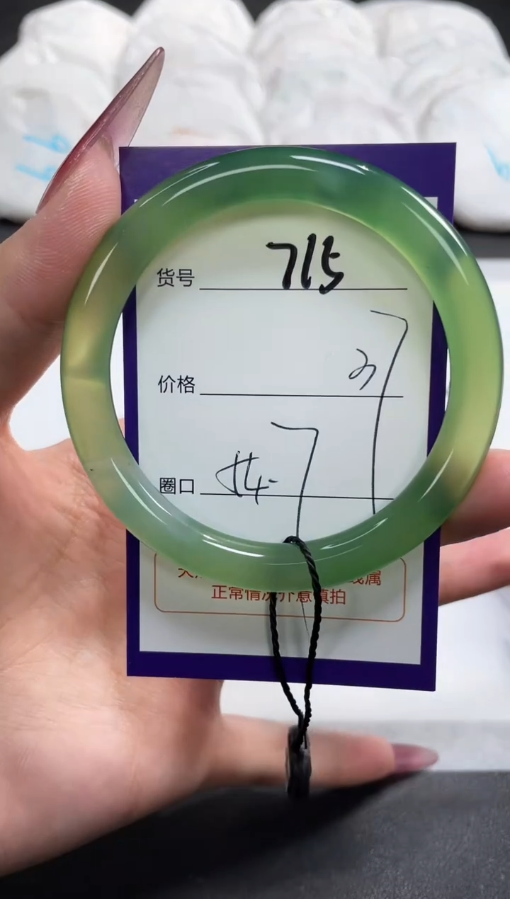 【闪购商品】玛瑙/玉髓手镯未镶嵌715