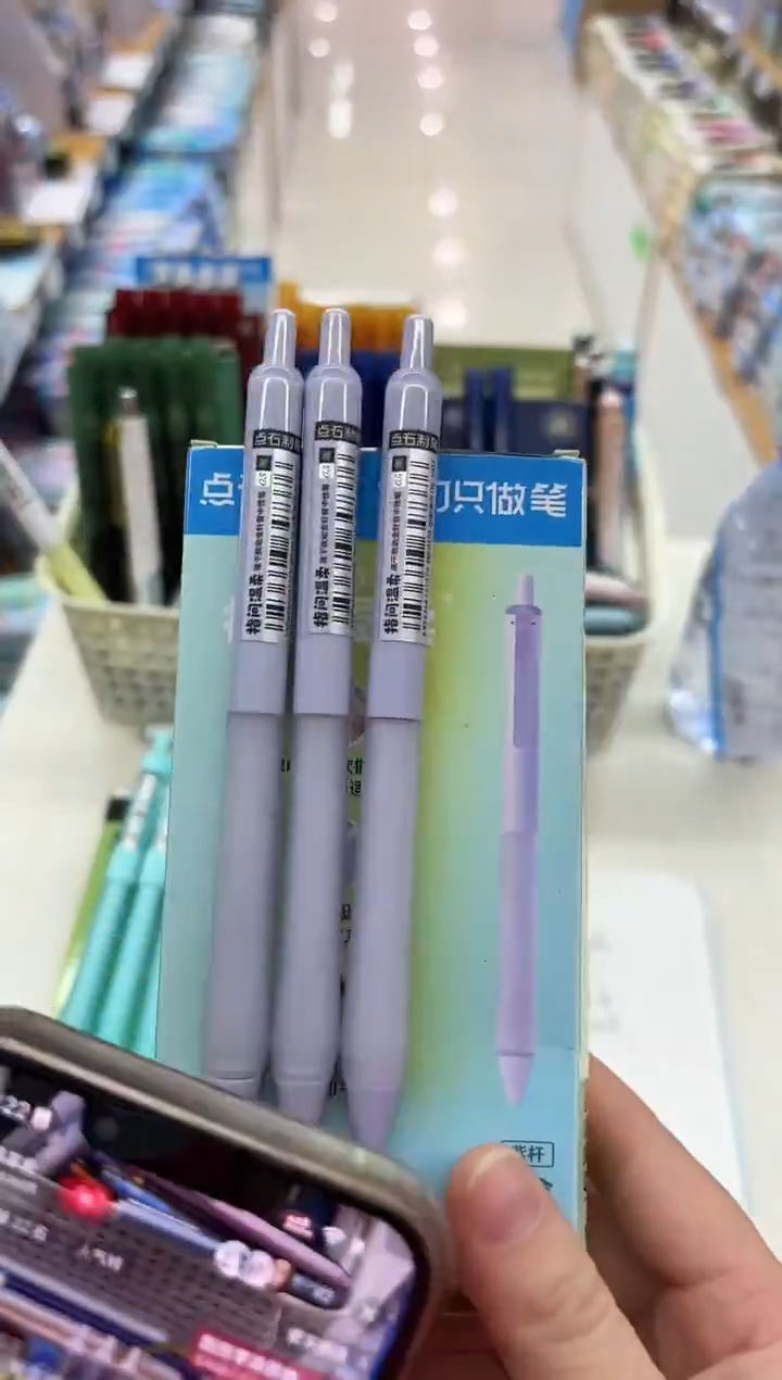 石头DS-0173按动中性笔0.5(黑色)速干_紫杆--12支