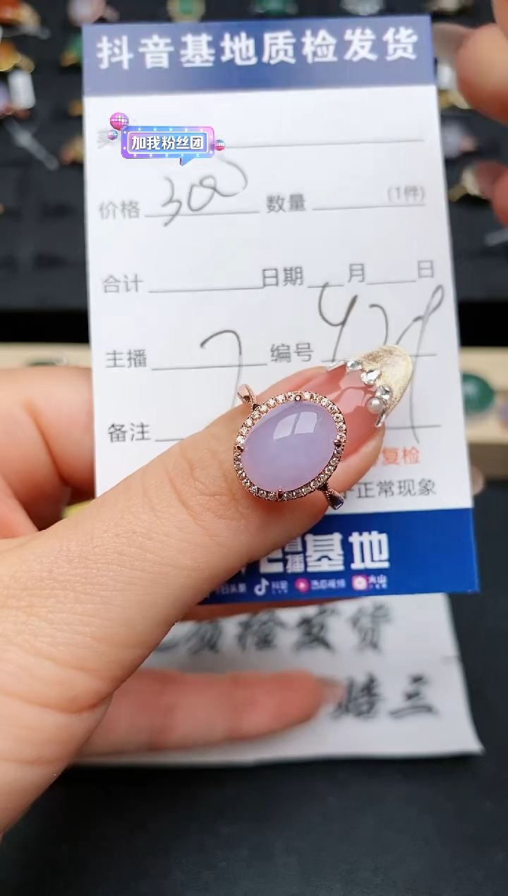 【闪购商品】翡翠戒指银S925镶嵌............