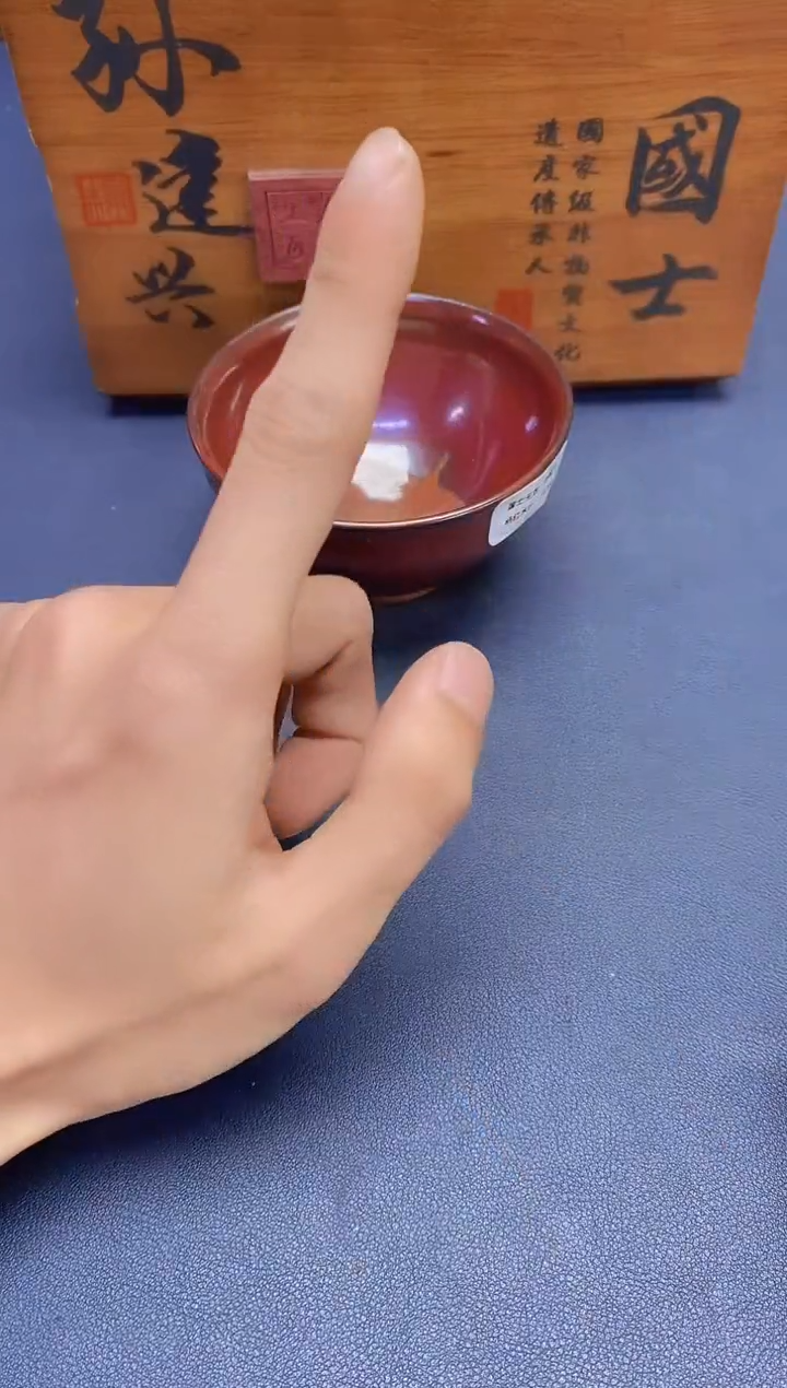 【闪购商品】茶盏建盏主人杯---------------