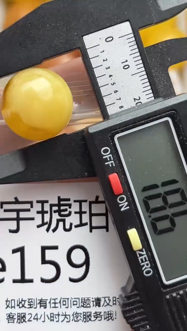 裸石琥珀未镶嵌天然蜜蜡微瑕珠子 假一赔万