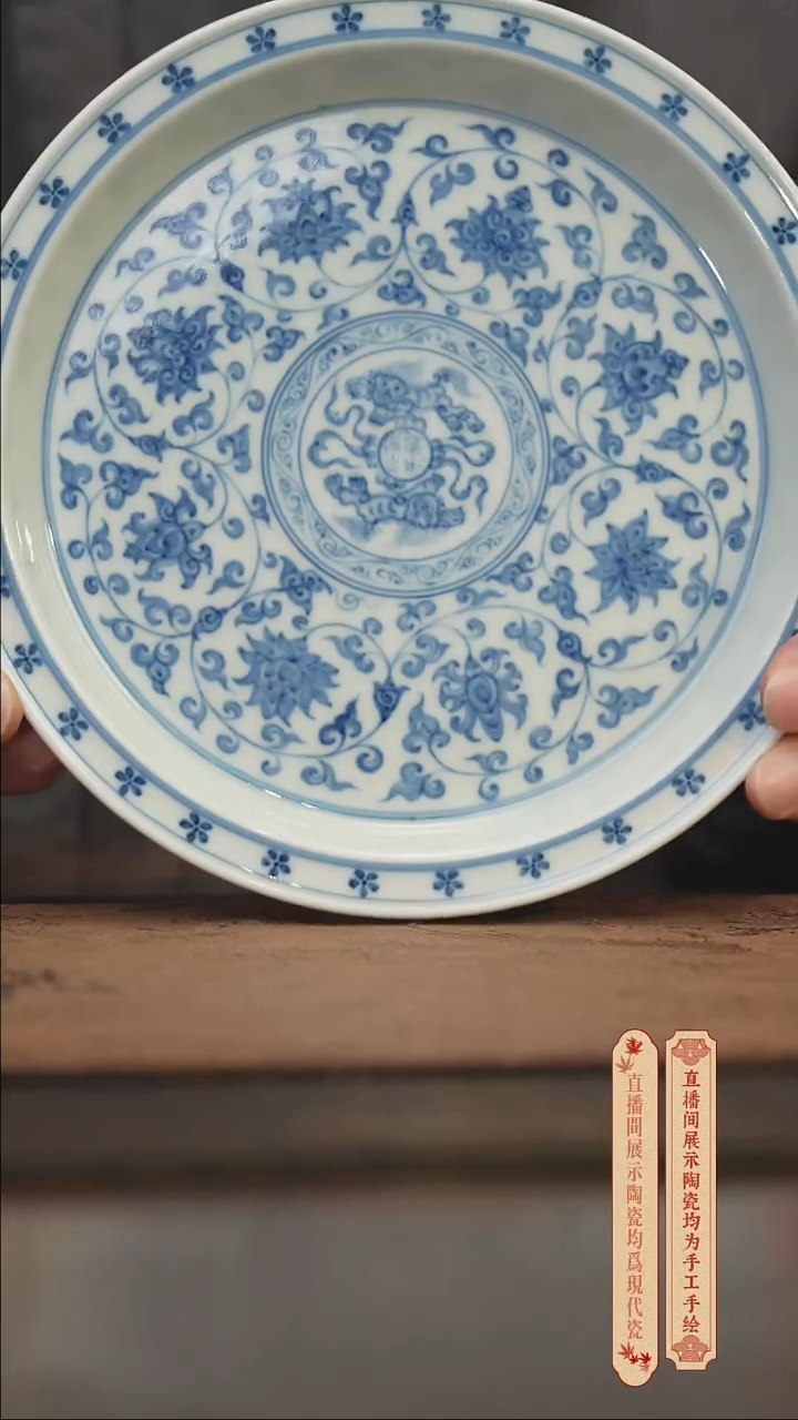 瓷片柴窑青花破价福利