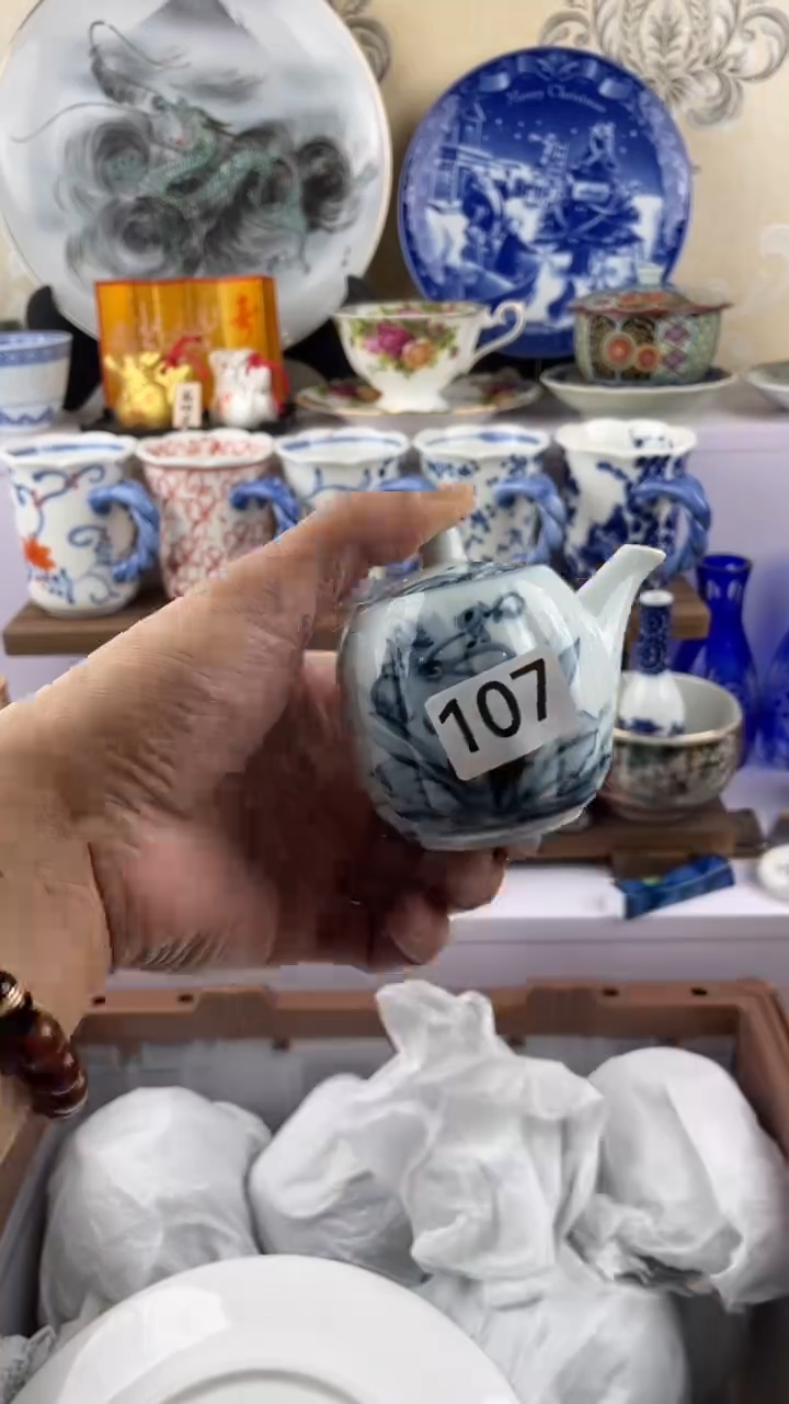 瓷片潘*碍107满28元包邮谨慎参拍