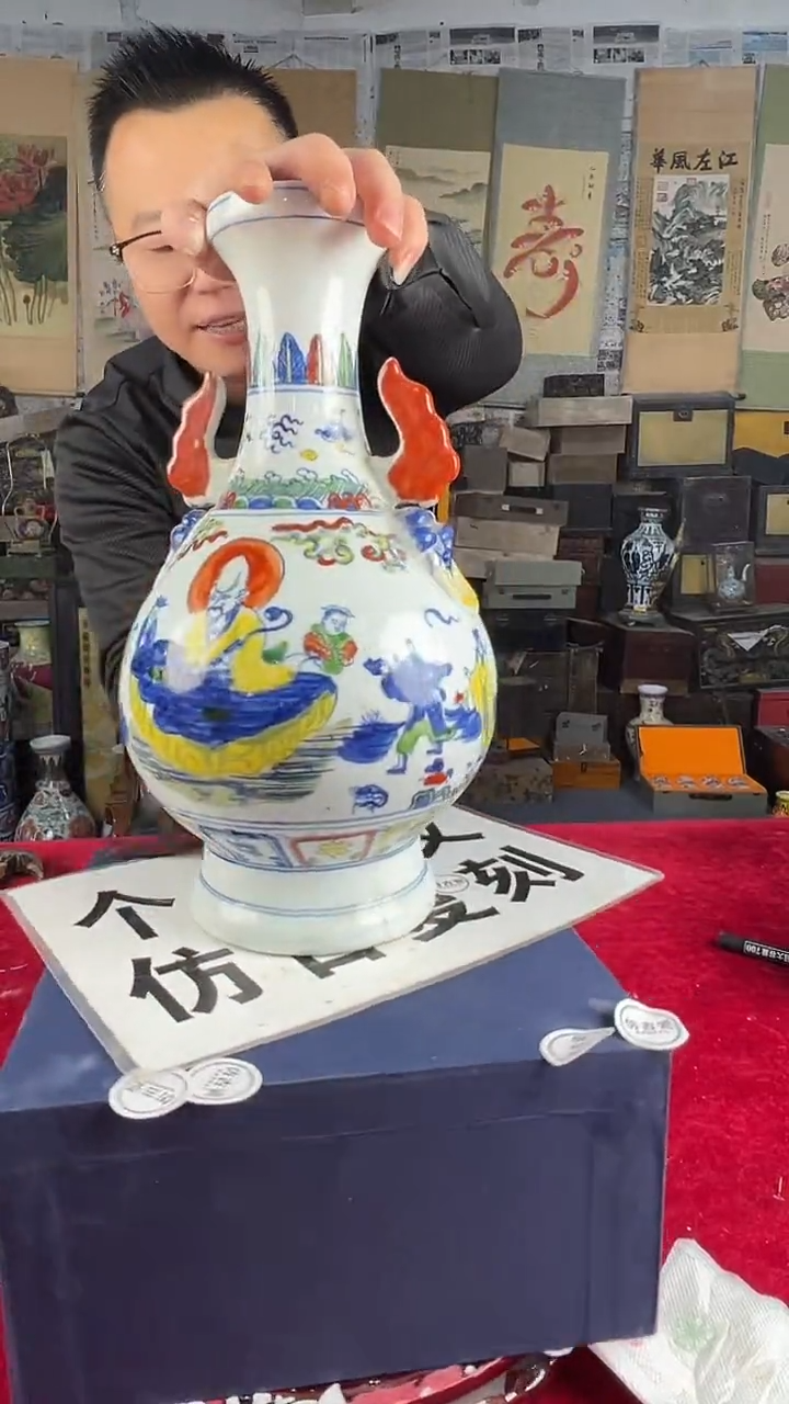 其他陶660景德镇陶瓷摆件