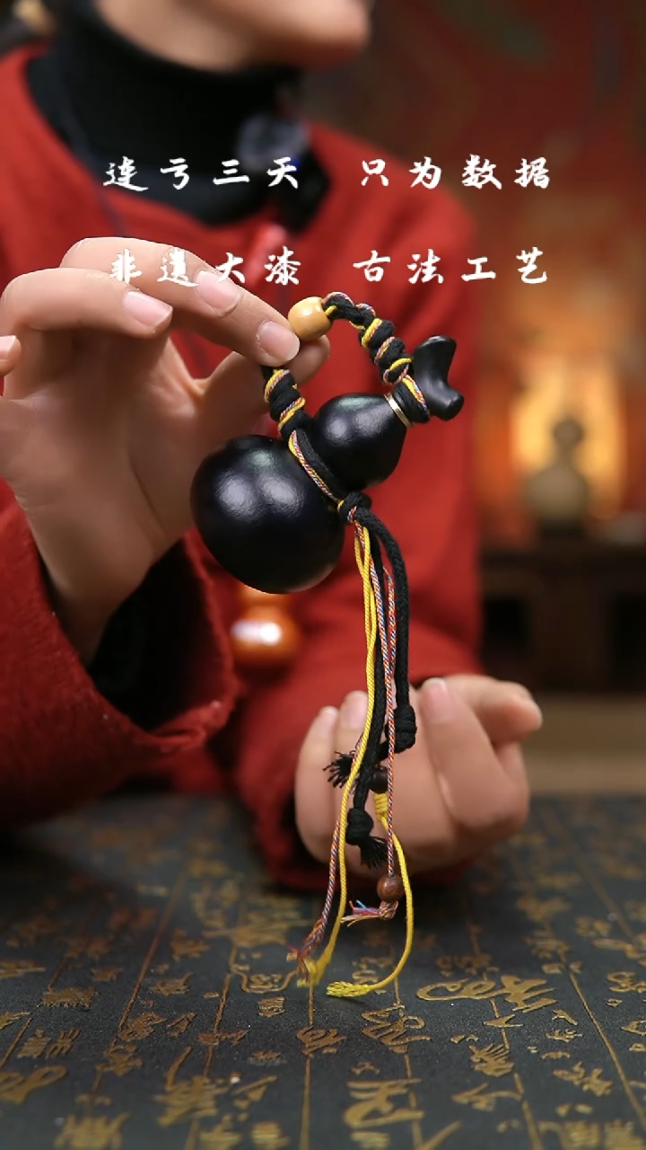 【闪购商品】410-葫芦福禄挂件手把