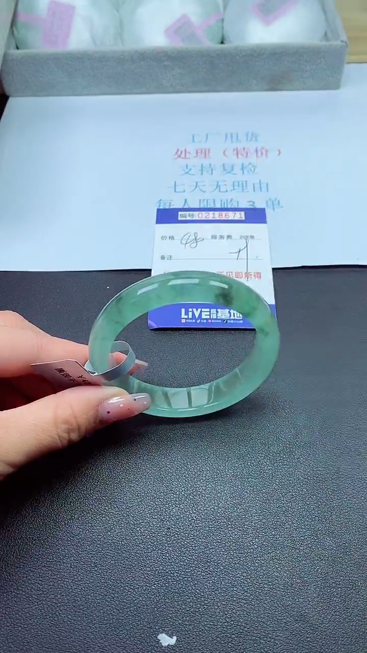 0以实物为准0000218671